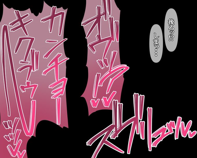 『ケツアクメ特異点に召喚され敵の群れと長時間戦い耐久し続けるも疲れによる一瞬の隙を突かれて不意打ちカンチョーで敗北し、その後自分の旗をお尻に刺されて"白旗"を掲げて消滅しかけるジャンヌ』skebで描かせていただきました。ご依頼ありがとうございました。 