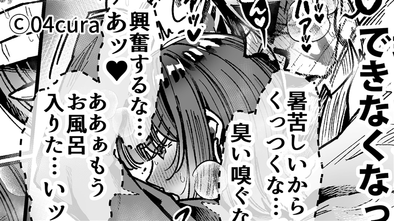 【月宮さん㊥】第4話-1
【FANBOX】https://t.co/FqmzjyFEP6
【Ci-en】https://t.co/9OJDJBA9R4
【Fantia】https://t.co/r2IpeJVFgS 