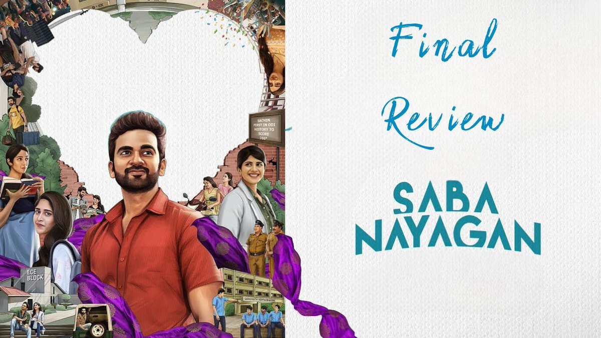 #SabaNayagan Review Entertaining Feel Good Drama👌 @AshokSelvan shines👍 @akash_megha @KarthikaMurali_ @iChandiniC & others were good too✌️ @leon_james's Music😇 Comedy😂👍 Writing & Screenplay✌️ @karvig's direction👏 Rating: ⭐⭐⭐💫/5 #SabaNayaganReview #AshokSelvan