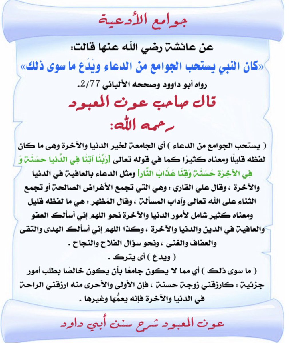 ‏﮼بياض ﮼الثلج tweet media
