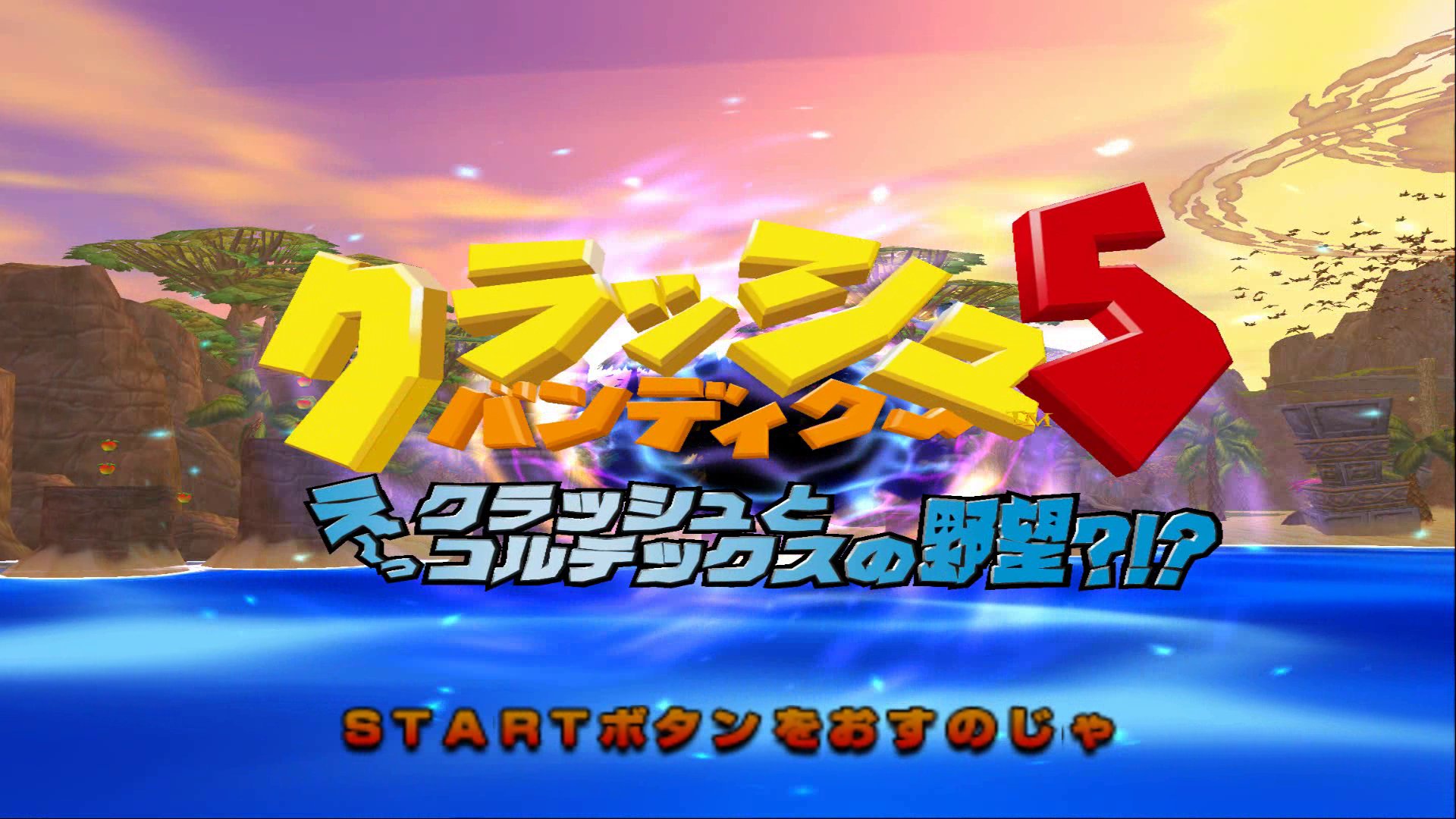Crash Bandicoot Land 🏝️ on X: 