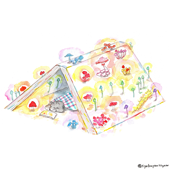 たやすみなさい