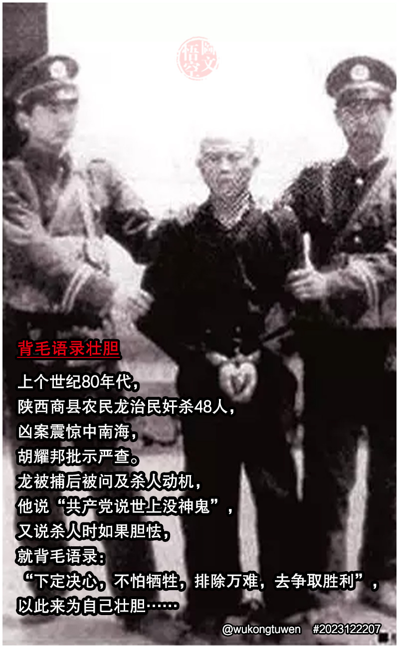 「穿拏拳」呉圖南著 上海及各埠商務印書刊 中華民国25年|中国書唐本 穿拏拳」呉圖南著 上海及各埠商務印書刊 中華民国25年|中国書 唐