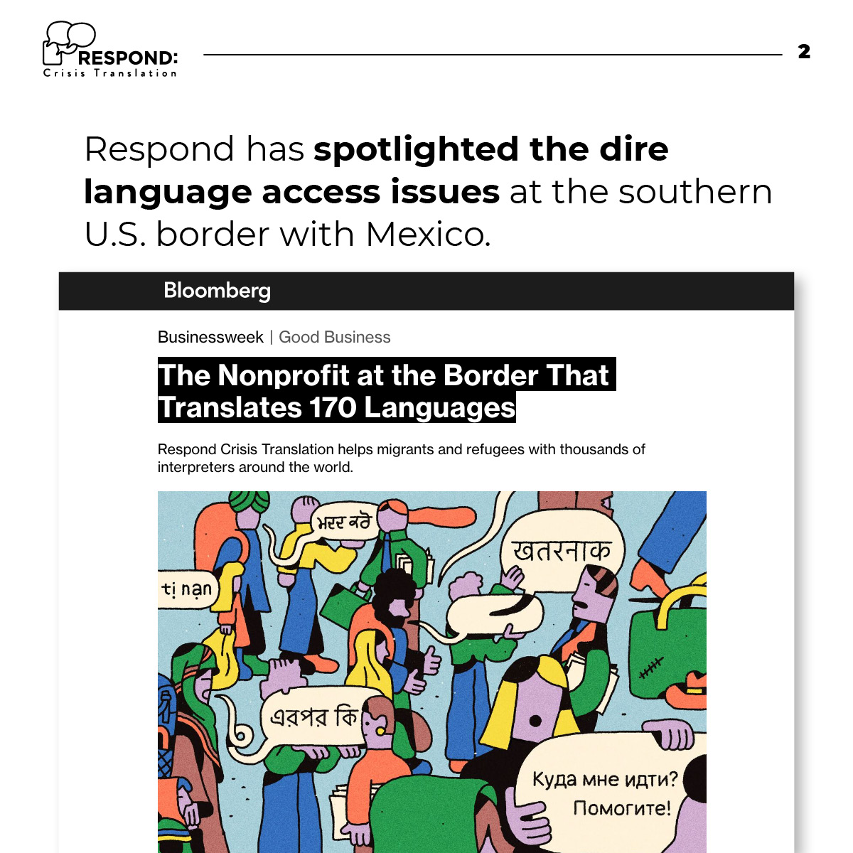 RespondCrisis's tweet image. In 2023, Respond has been a force for language justice, highlighting access issues globally. From the US-Mexico border to Gaza, we’re tackling language gaps in media coverage. Join us this #Givingseason to empower and pay our translators for their crucial work.  #Languagejustice