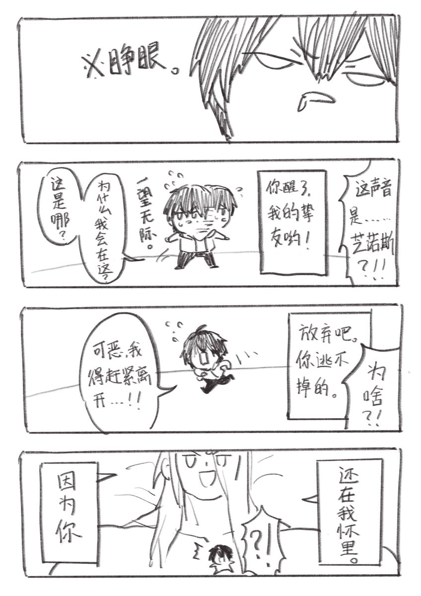 wangdajiu1's tweet image. 