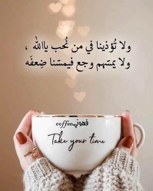 ‏ݺ،ديمـا (@__jjv2) on Twitter photo 