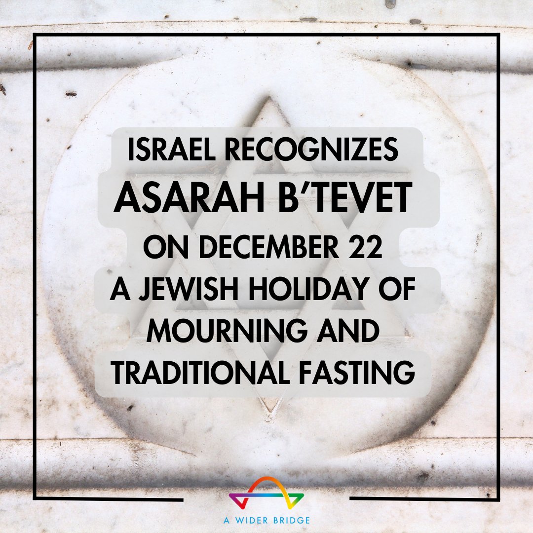 Israel recognizes Asarah B'Tevet on December 22, a #Jewish #holiday of #mourning and traditional #fasting
#Jewishheritage #Jews #holidays #interfaith