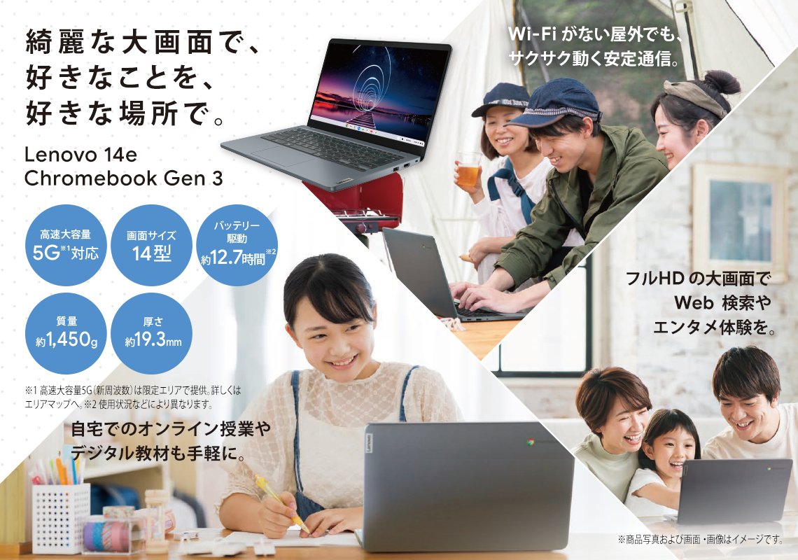 SoftBank on X: SoftBank on X: