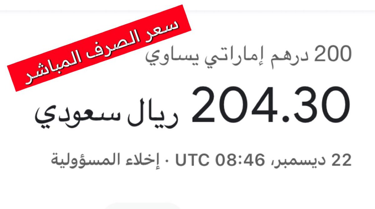 alrashed1000's tweet photo. اشتريت مقعد طوارئ على طيران فلاي دبي لرحلة موسكو ب 200 درهم ونمت نومه يحبه قلبك ☺️ 
حاسبت ببطاقة مدى #بنك_D360 بدون رسوم دولية يعني سعر صرف فقط بدون زيادة 👍🏻 
.. معلومة https://t.co/G2au6h7Mxk