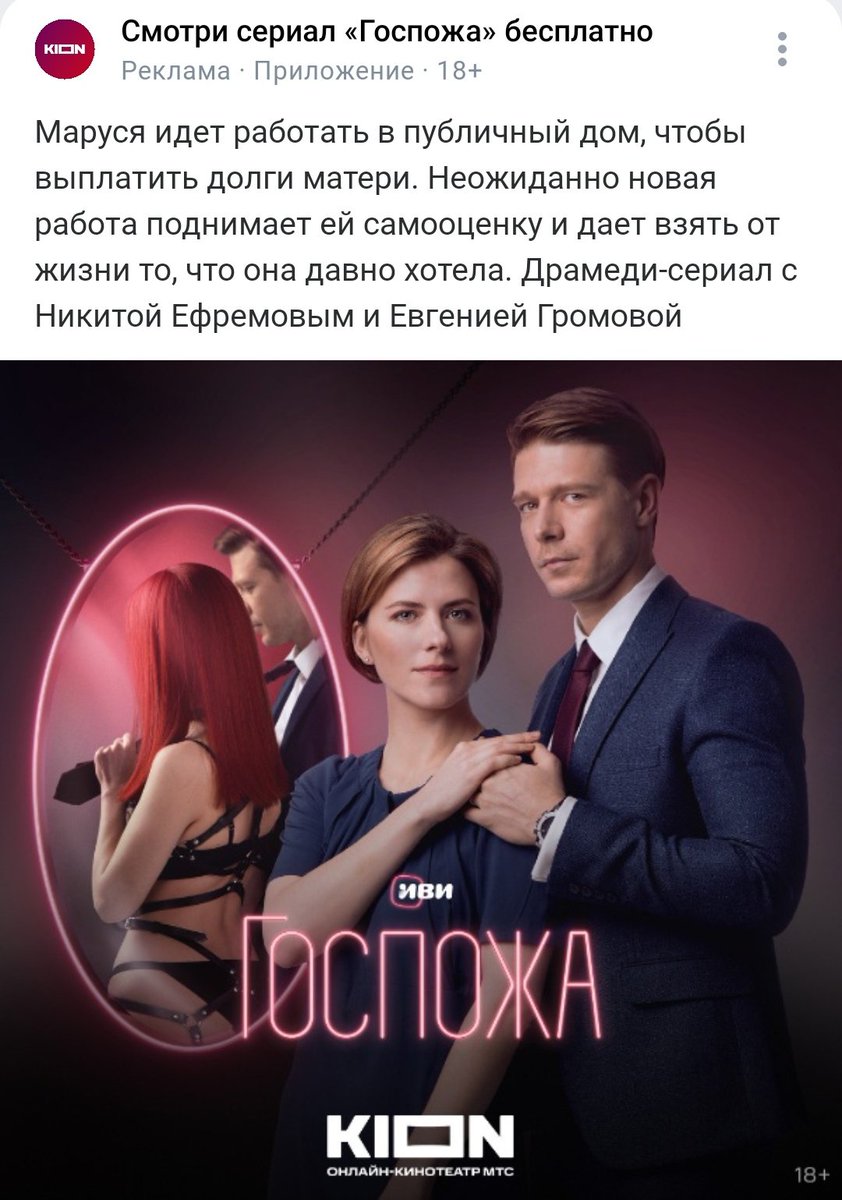 интересно, где находится этот сериал по шкале от раскрытия темы фемдома до «мужчина просто решил подрочить с помощью женщины в роли госпожи, которая выполняет его прихоти, притворяясь верхней» с учётом страны производства.....