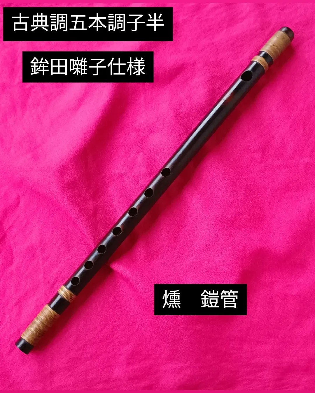 篠笛志孝(sikoo) (@sinobuesicoo) / X 篠笛志孝(sikoo) (@sinobuesicoo) / X