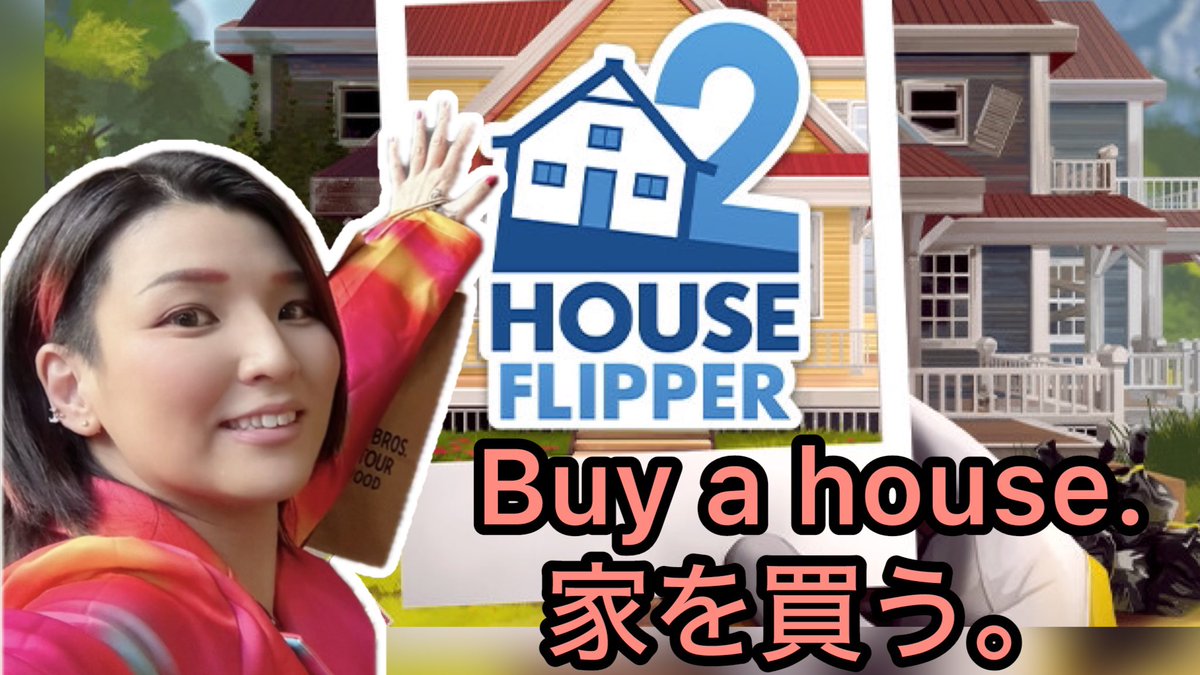 New video is out now⬇️ 【HOUSE FLIPPER 2】Break through the ceiling!/天井を突き破れ！ youtu.be/Fg3PLwrvV8E