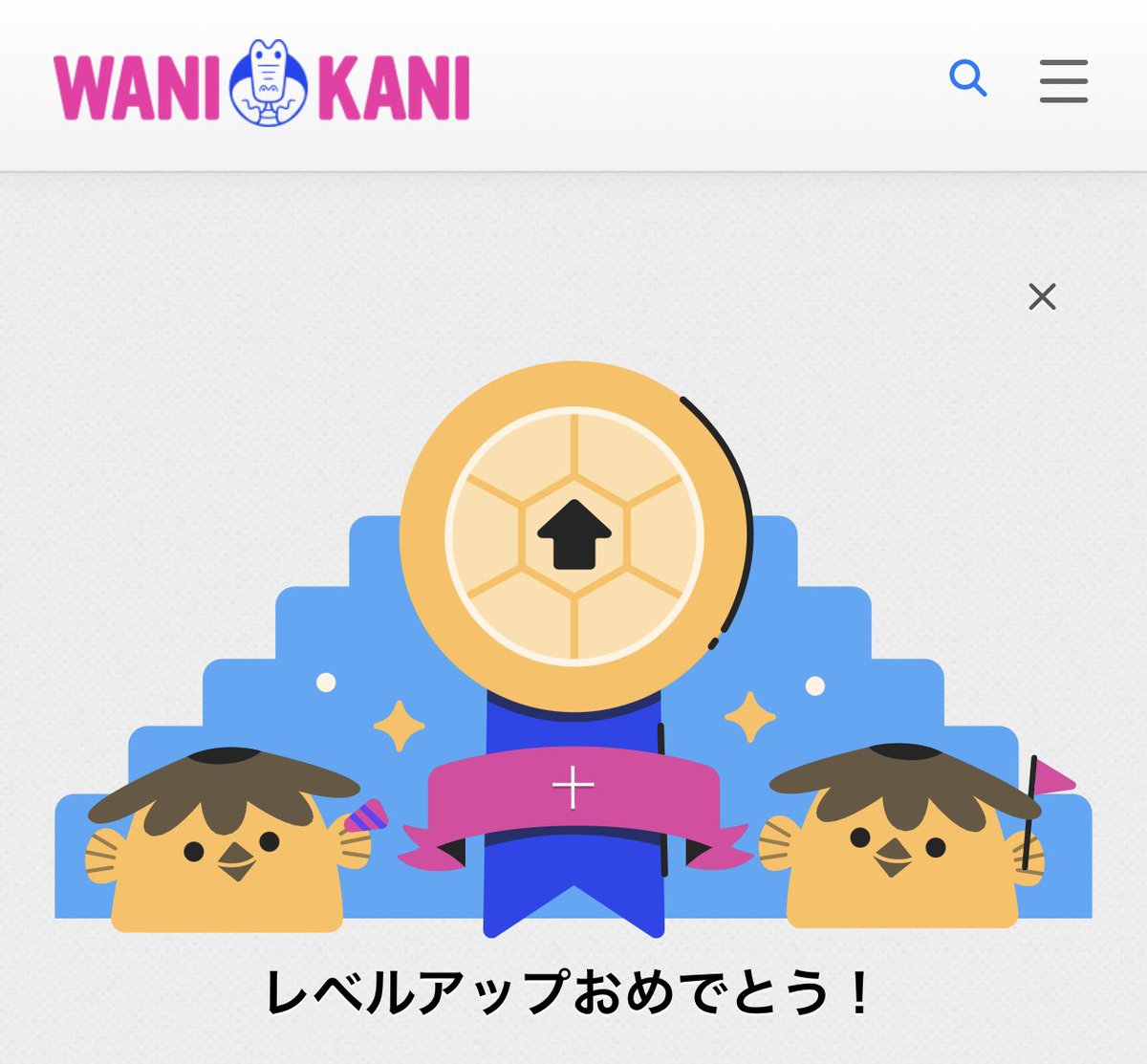 WaniKani Level 10, yay 🤩