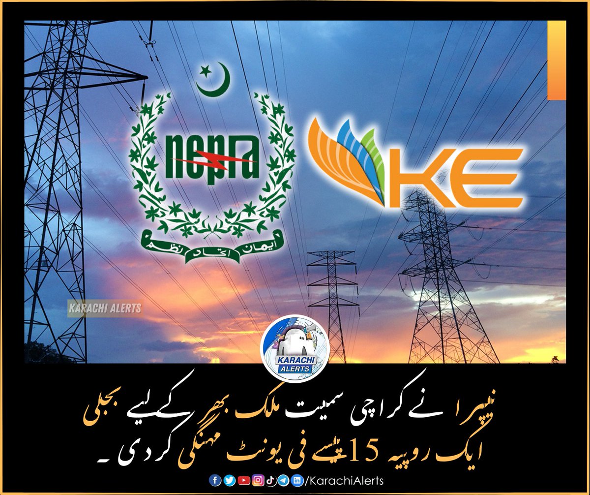 Karachi Alerts tweet media