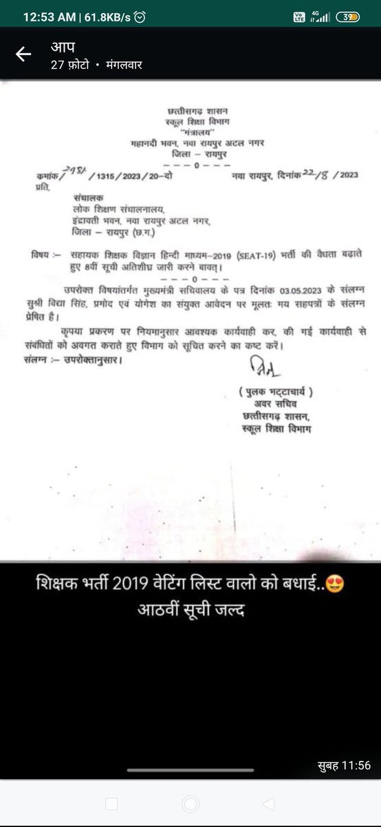 banjare_deepa's tweet photo. @OPChoudhary_Ind https://t.co/NJAjNlziPw