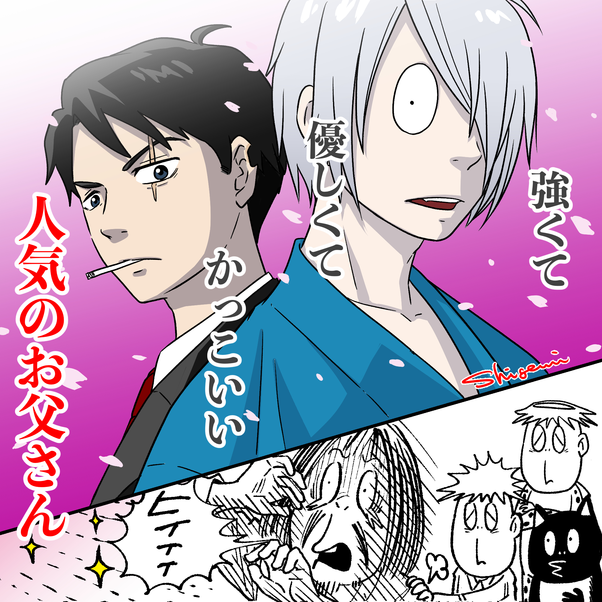 shigemi على X: 