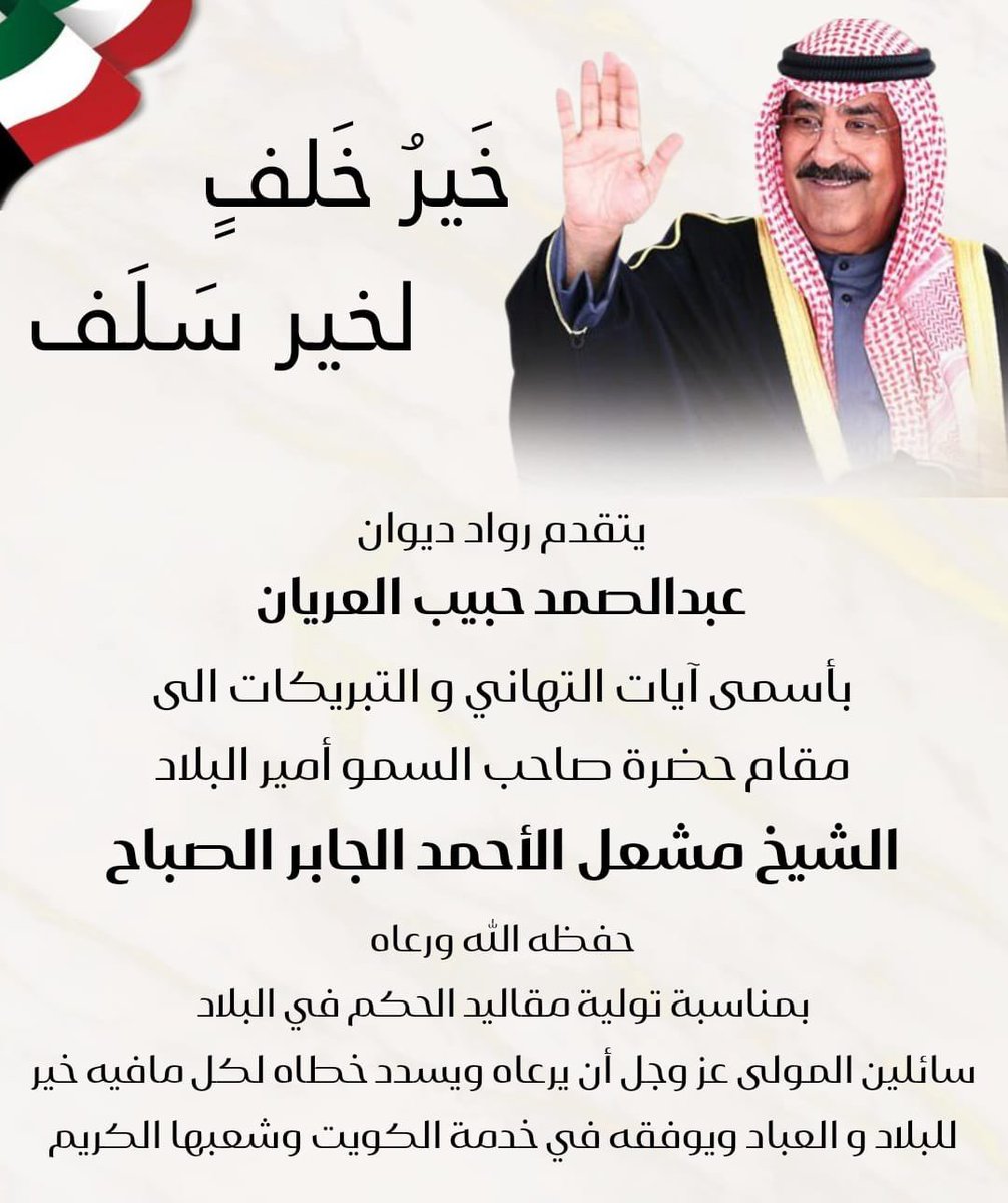 Abdulsamad-alaryan (@abduls_alaryan) on Twitter photo 