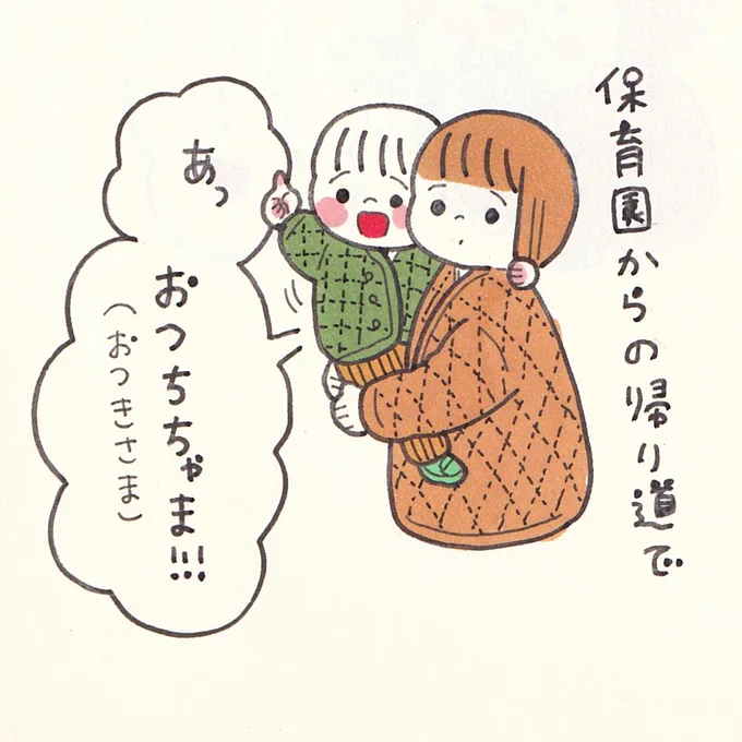 月がキレイですね😭✨ 