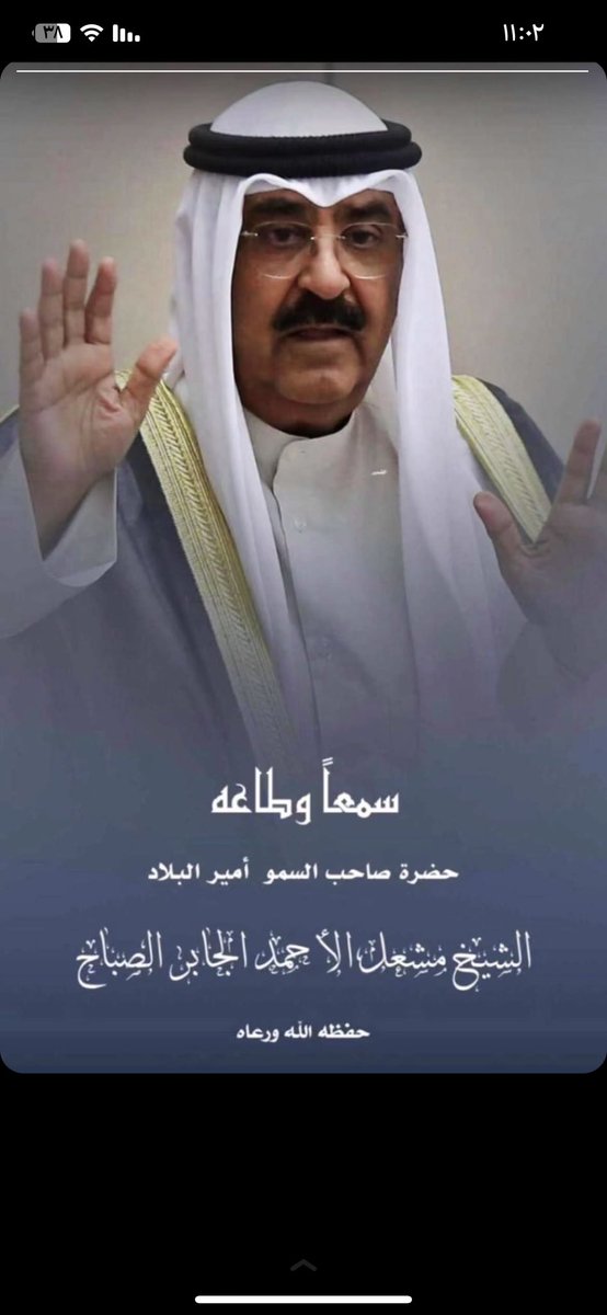 حنان الشمري (@legendlady1980) on Twitter photo 