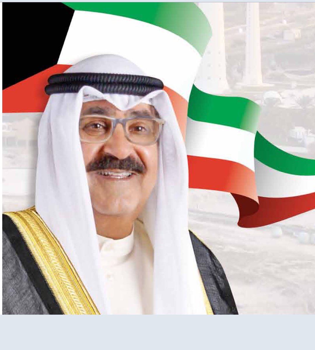 نتقدم من حضرة صاحب السمو امير البلاد الشيخ مشعل الاحمد الجابر الصباح حفظه الله ورعاه باصدق التهاني واسمى التبريكات لتولي سموه مقاليد الحكم .داعين المولى تعالى ان يسدد على طريق الخير خطاه،وان يكتب له التوفيق وان يرزقه البطانة الصالحه التي تعينه على حمل الامانه