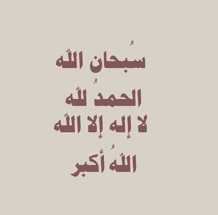 Ronag45's tweet photo. اللهمَّﷺصَلِّﷺوَسَـــلِّمْﷺوَبَارِك
.
.
.
.
.
.
.
اللهمَّﷺصَلِّﷺوَسَـــلِّمْﷺوَبَارِك
.
.
.
.
.
.
.
.
اللهمَّﷺصَلِّﷺوَسَـــلِّمْﷺوَبَارِك
.
.
.
.
.
.
.
.
.
اللهمَّﷺصَلِّﷺوَسَـــلِّمْﷺوَبَارِك
.
.

.
.
.
.
.
.
يارب 💘💘

#حدث_زد_لاطلاق_المشاريع_التجارية https://t.co/xkMrVuqW7C