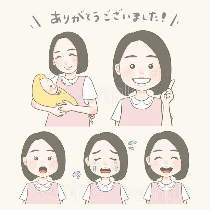 「baby smile」 illustration images(Latest)｜4pages