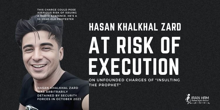 Hasan Khalkhal Zard, an Iranian protester, has been accused of insulting Prophet Muhammad, a charge that puts him at risk of receiving a death sentence. Be his voice. The more people speak out about him, the less likely he is to be executed.
#HasanKhalkhalZard #حسن_خلخال_زرد