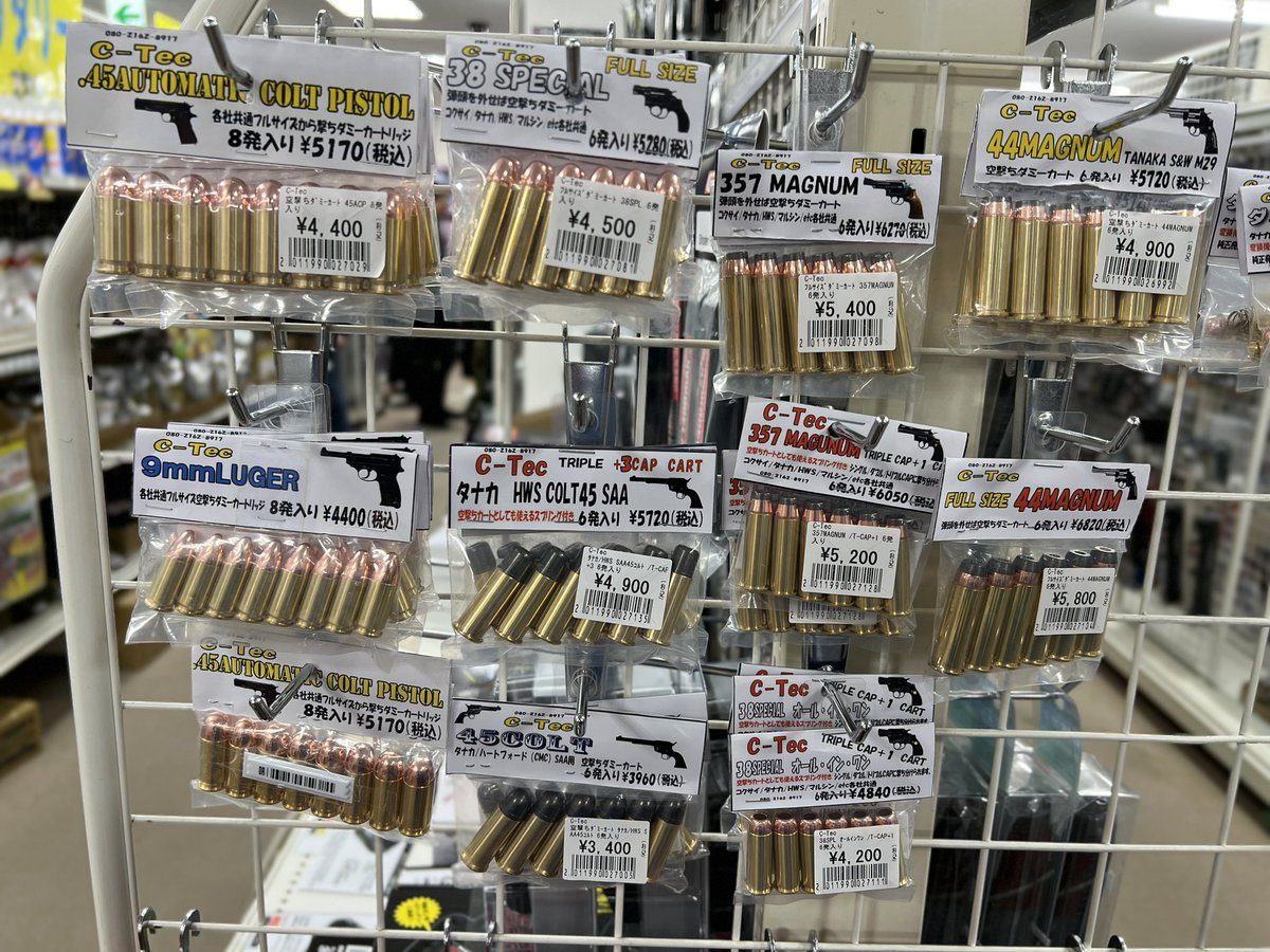 TamTam_akiba's tweet image. 【ミリタリー】

 #Ctec

･ ダミーカート
･ダミーブレット

好評販売中です！

 #GUN #modelgun #秋葉原