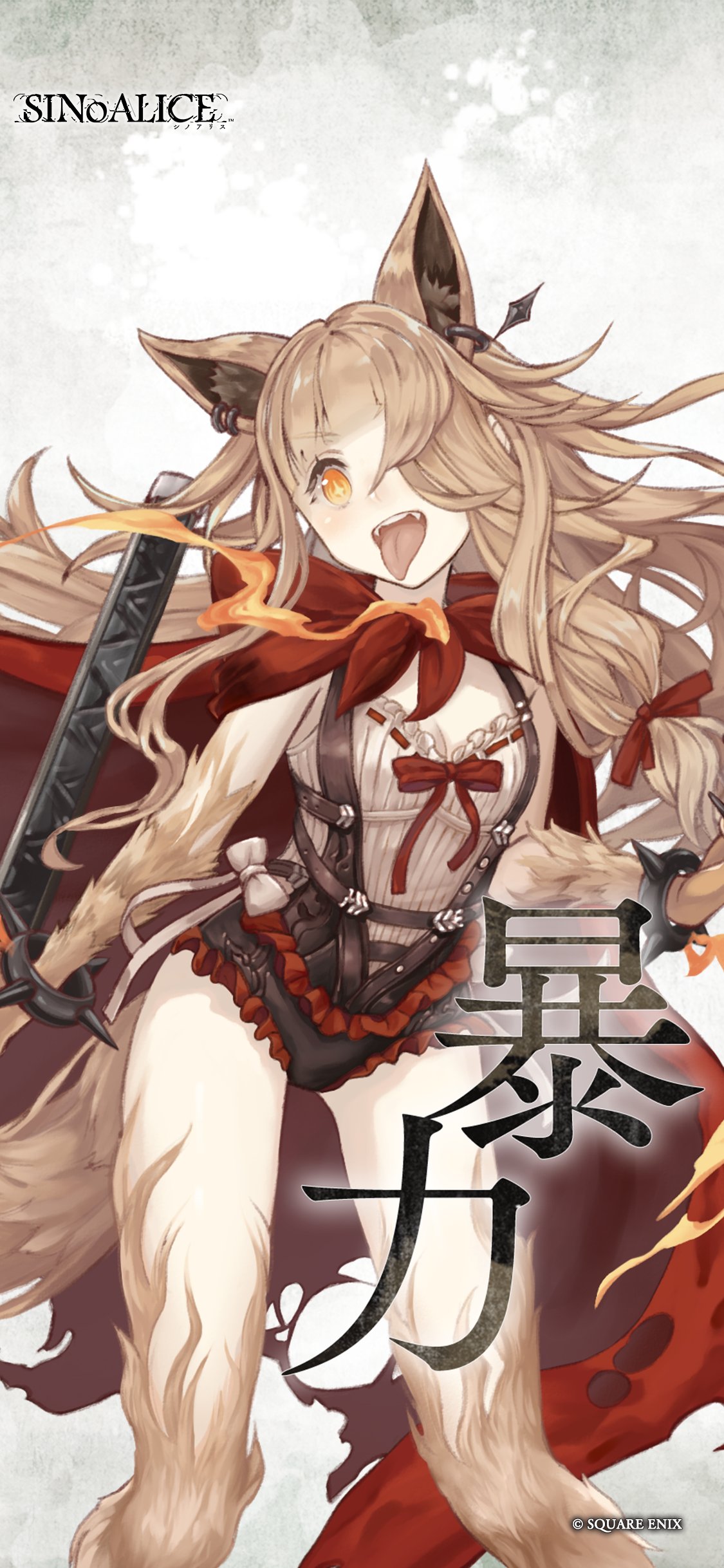 SINoALICE ーシノアリスー on X: 