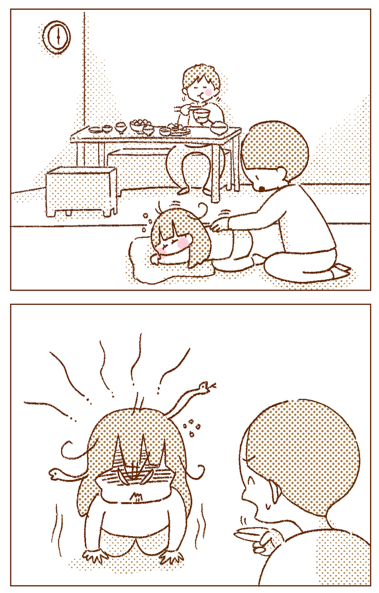 かわいいヘビさん🐍(1/2)
#イラスト #漫画 #コミックエッセイ #comics 