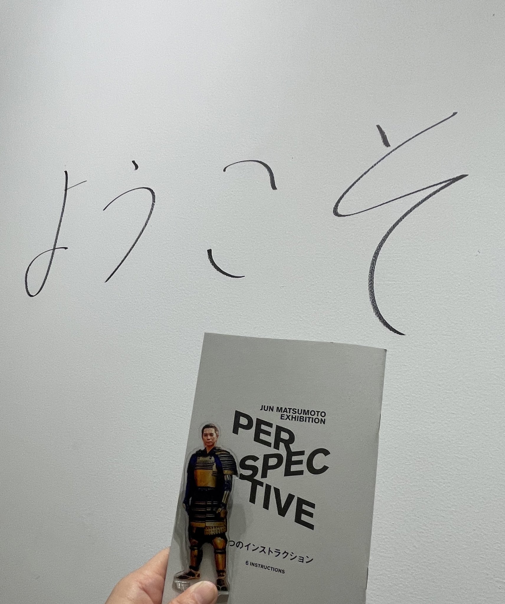 松本潤　パネル GAq8F0ebgAAs816.jpg