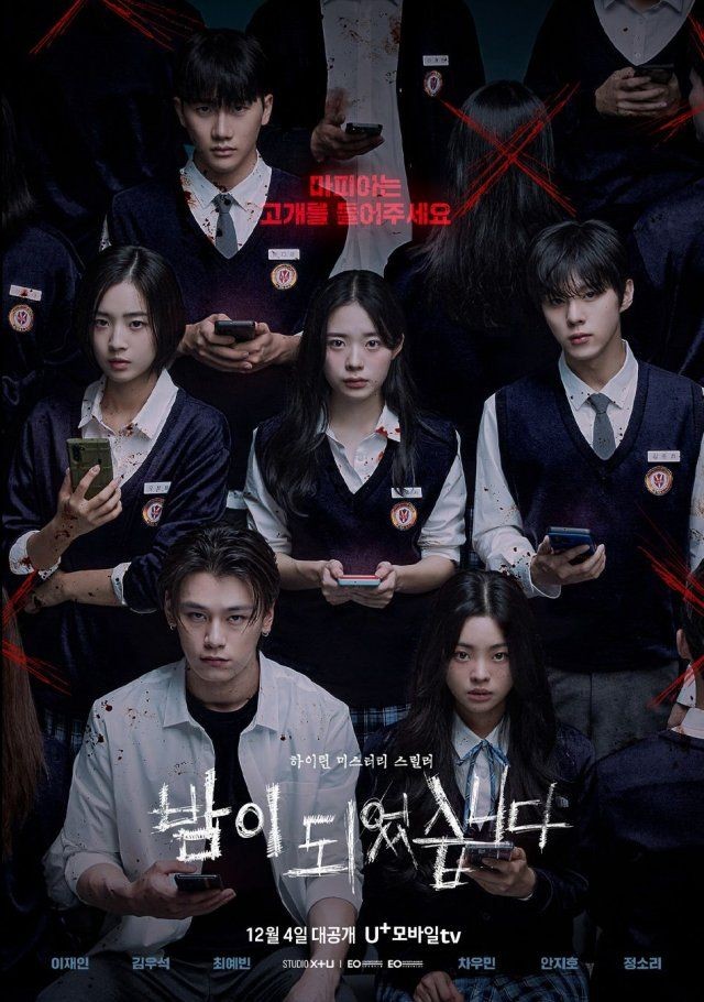 K-Drama Menfess tweet media