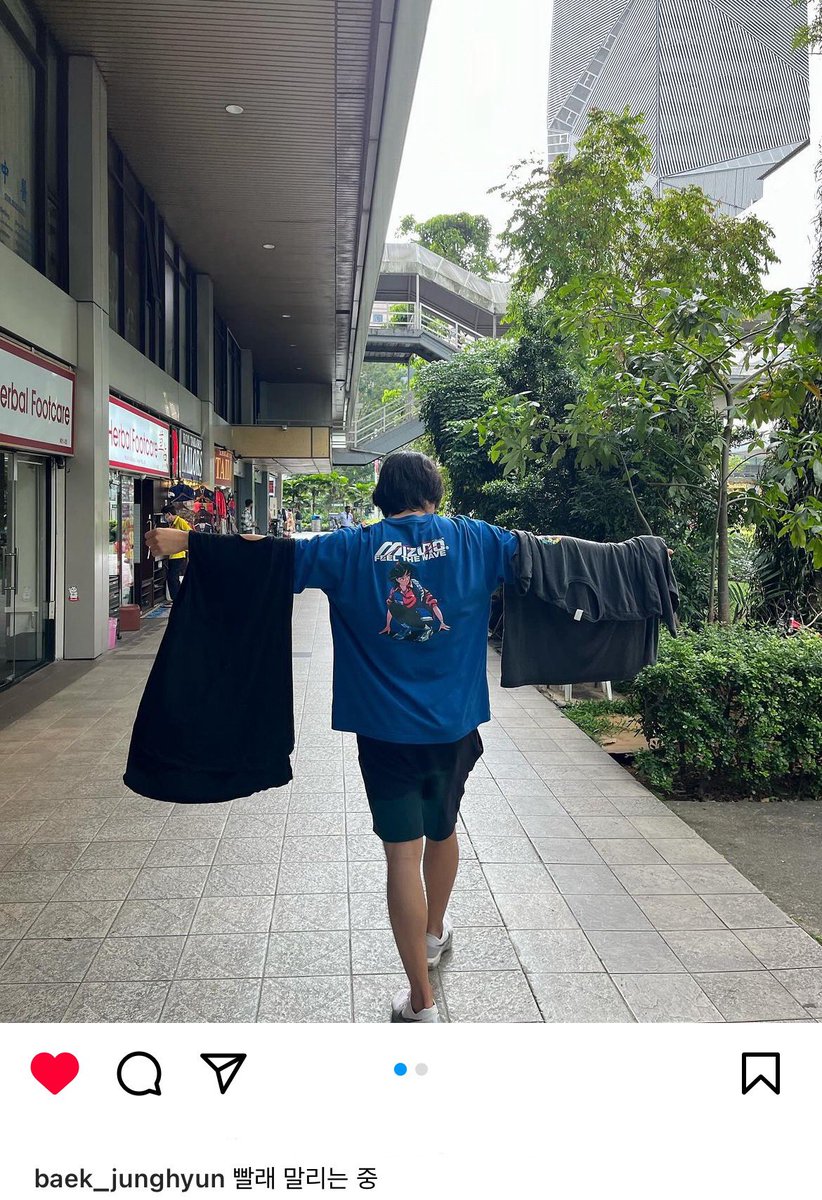 빨래 말리는 중