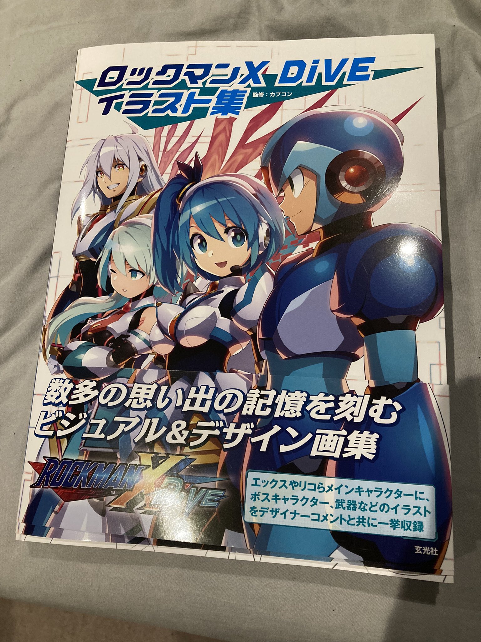 割引クーポン Vhyper on X:  その他