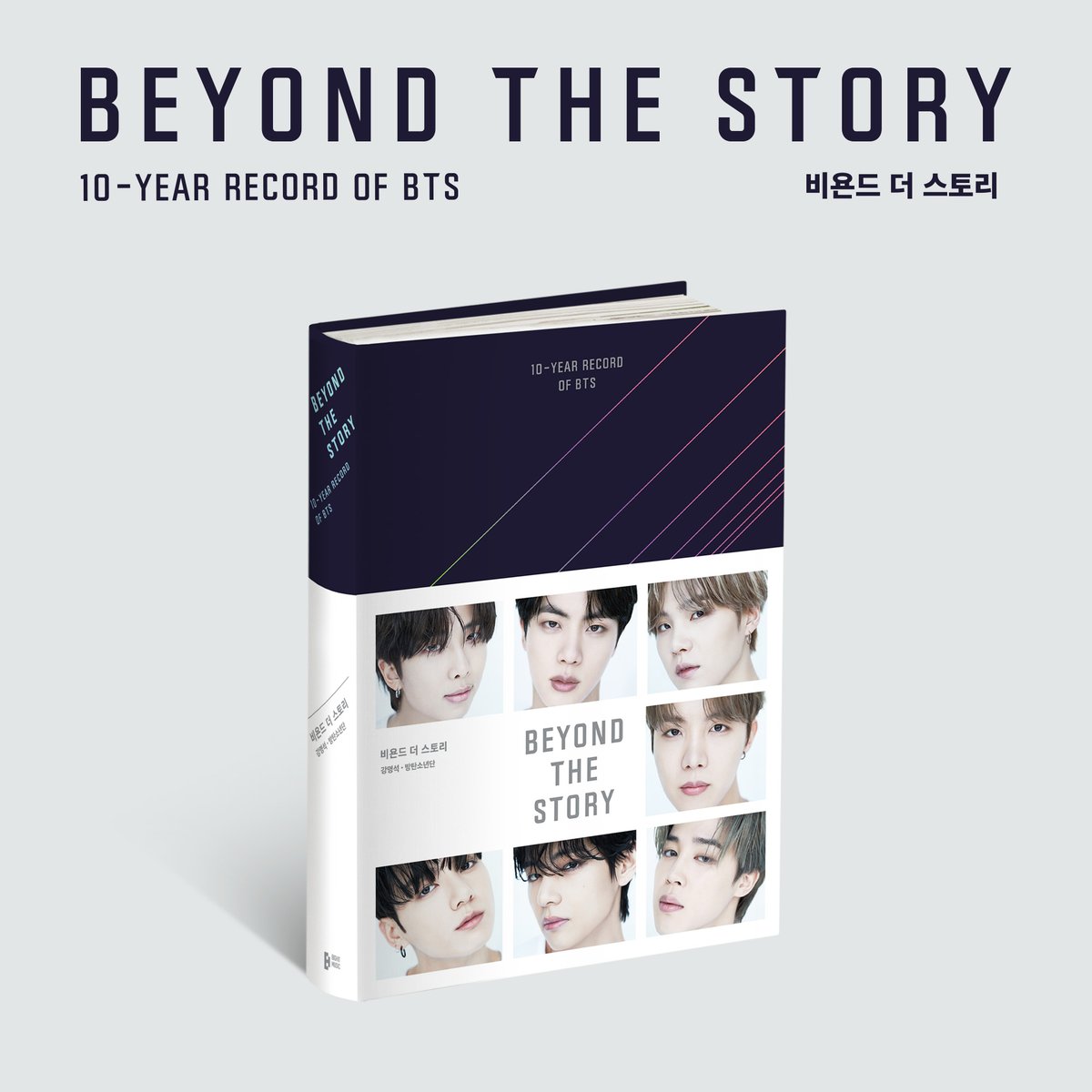 Every Story of BTS in One Book ‘BEYOND THE STORY : 10-YEAR RECORD OF BTS’ Translated into 22 languages, this is the book everyone has been buzzing about since its summer release! Get your copy now! 📖 linktr.ee/BEYOND_THE_STO… #BTS #방탄소년단 #BEYOND_THE_STORY