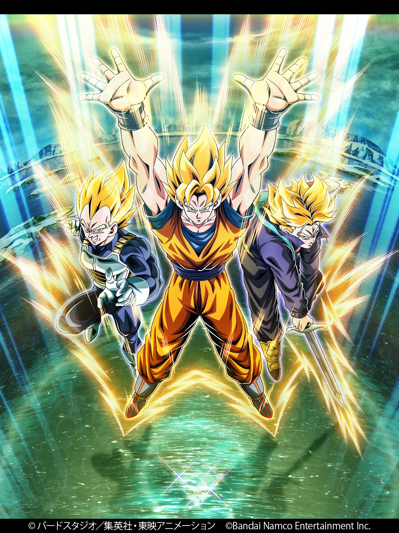 ドラゴンボール ビジュアルアドベンチャー 173 三大超サイヤ人 ドラゴンボールZ ビジュアルアドベンチャー No.256 孫悟空と仲間