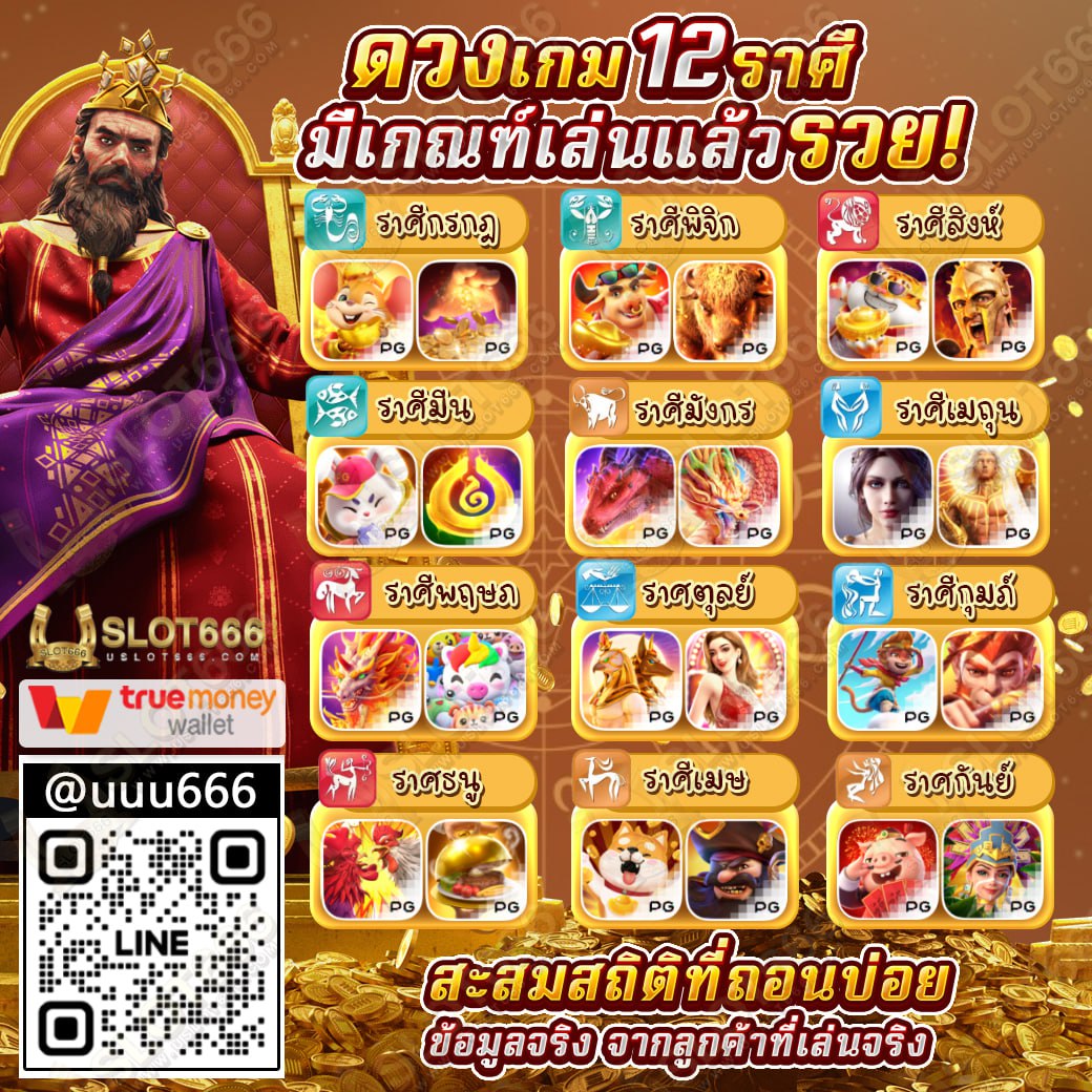 parima357896's tweet photo. #uslot666 
 ฝาก - ถอน ไม่มีขั้นต่ำ 
ฝาก - ถอน วอเลท 
สนใจ https://t.co/H5E5DQd1QQ

#ลุงพล  #น้องชมพู่ #เพราะรักให้เลีย  #bbrightvc https://t.co/yCqvdHuiEc