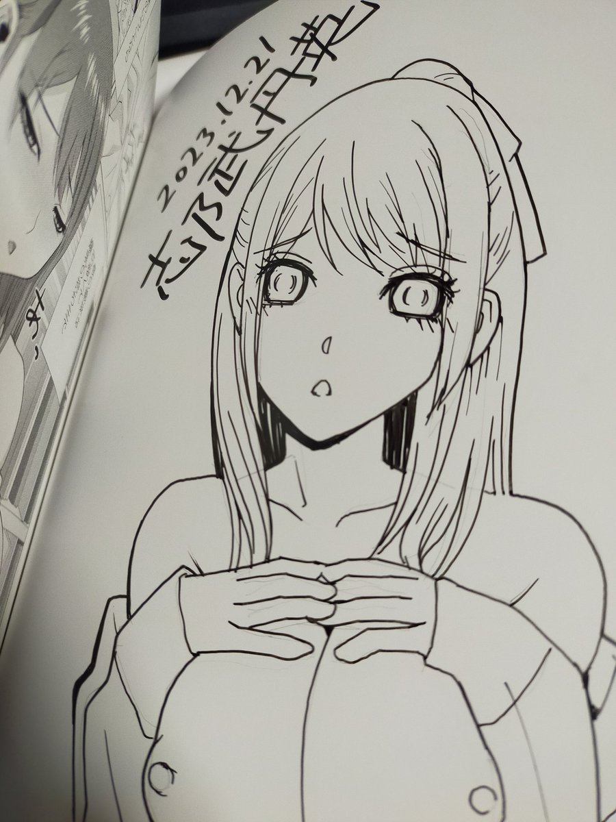 今朝もサイン本活動。今日で24冊。
依頼は雑誌の懸賞で5冊、販売用に20冊。合わせて25冊。
作家用に献本10冊あるけど配る人がいないのでもう少し描いちゃおうかな?気分次第。 