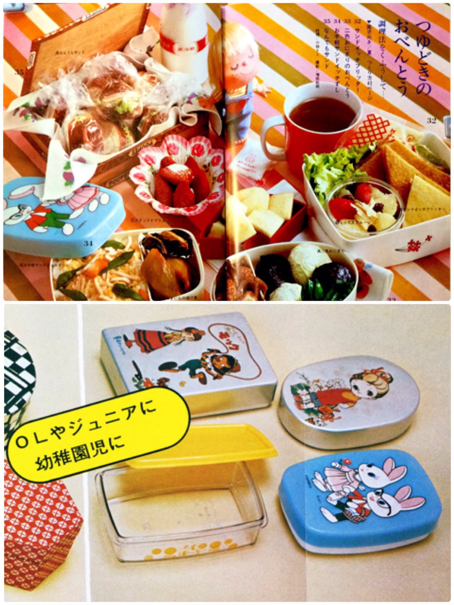 こんにちは😊 昨日買った児童書、昭和53年初版『＃ダットくん』（作