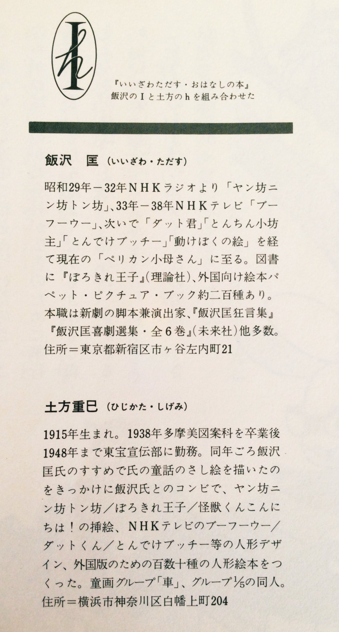 雑貨奥様 on X: 雑貨奥様 on X: