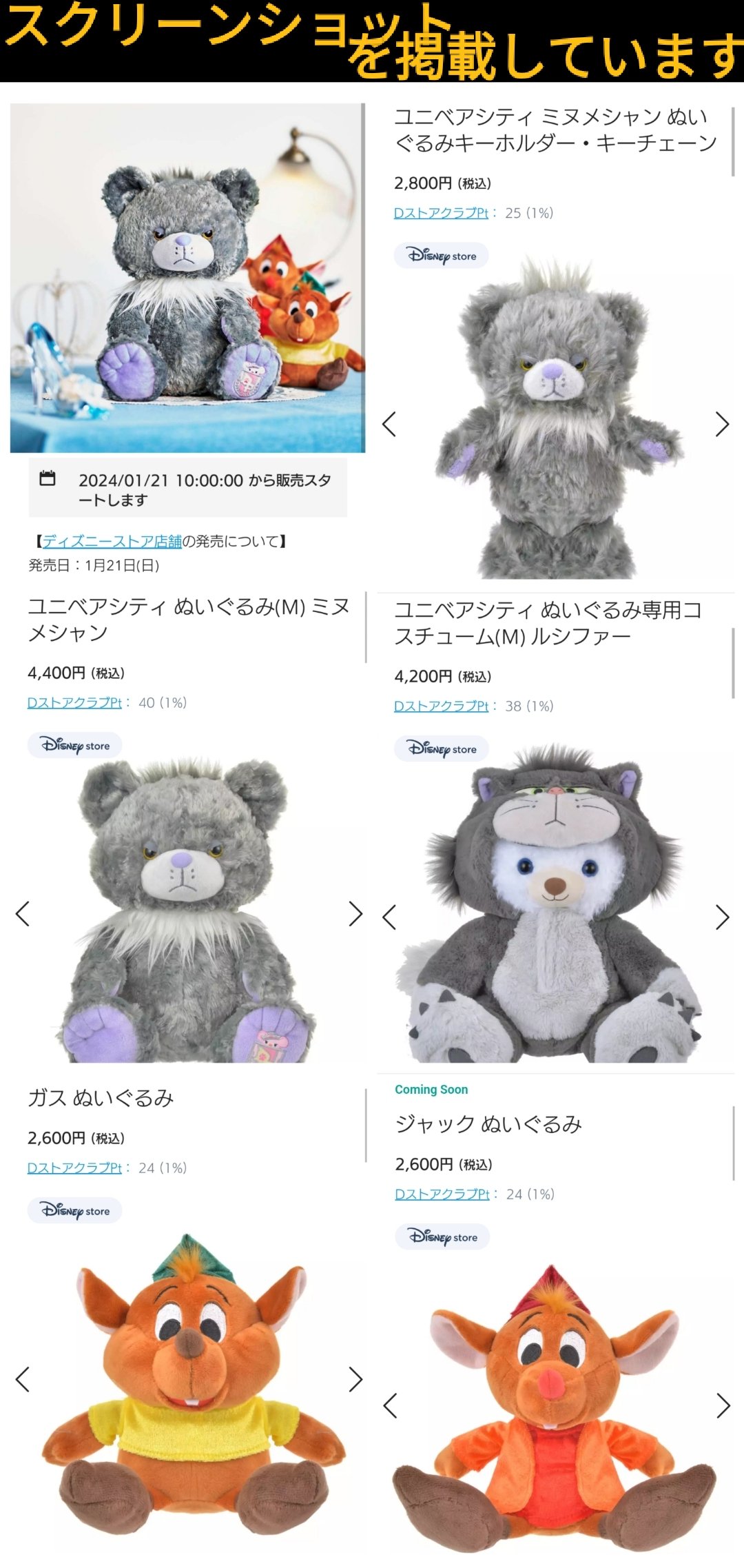TDR ディズニー ぷらん on X: TDR ディズニー ぷらん on X:
