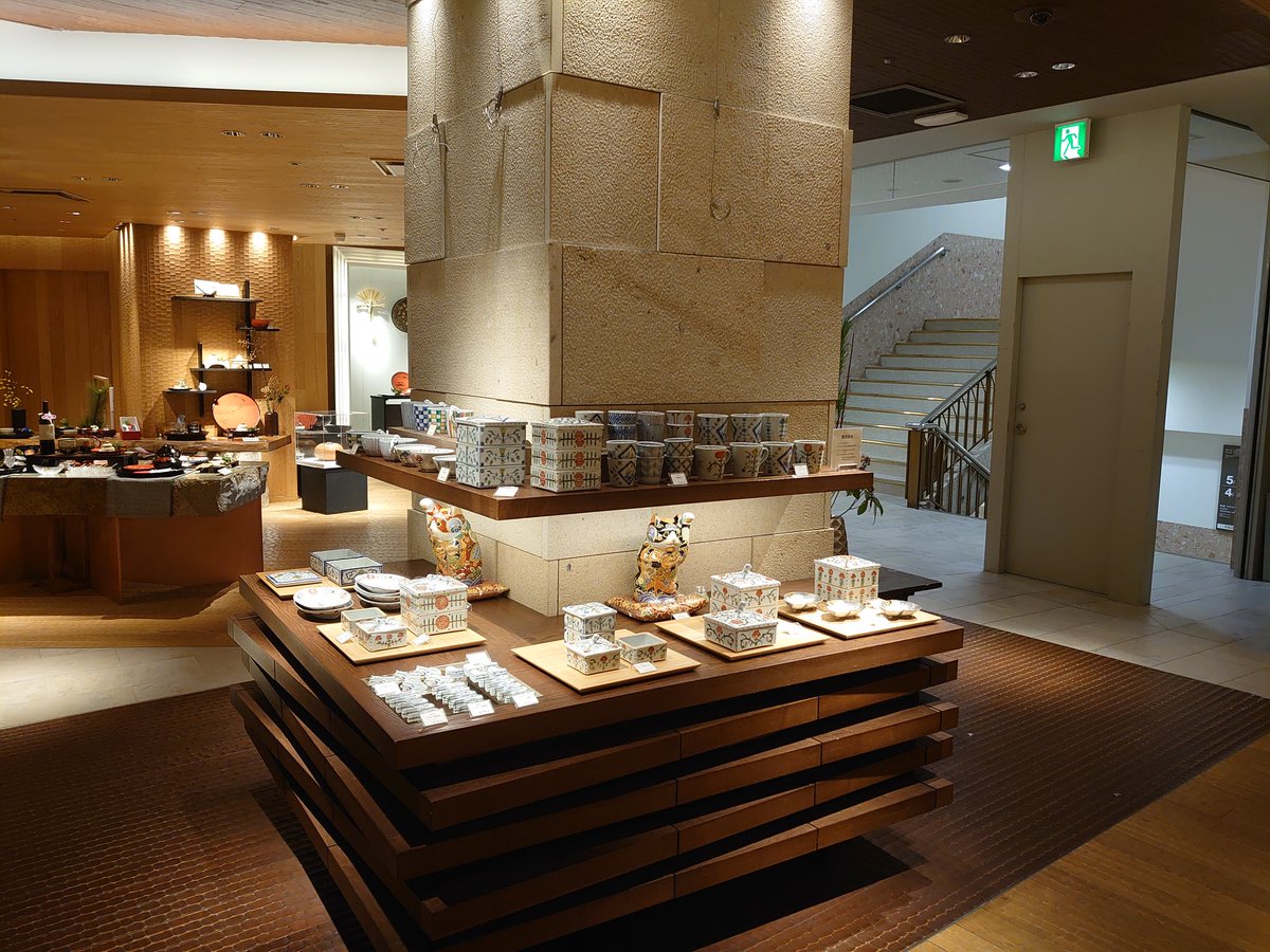 新宿伊勢丹5F特選食器売場にて
12月26日まで迎春企画展に出展してます。
#伊勢丹