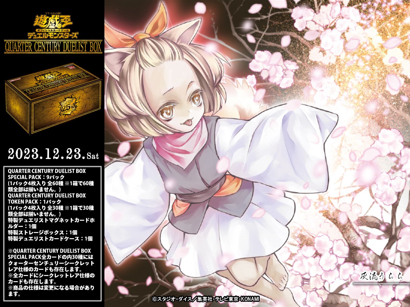 公式】遊戯王OCG on X: 公式】遊戯王OCG on X: