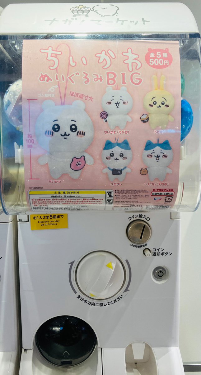 ナガノマーケットSHOP公式 on X