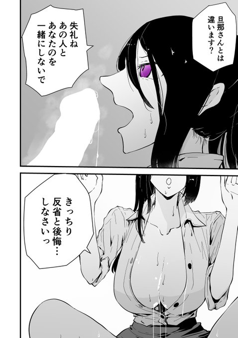 2/2
DLサイト版は23日発売です

https://t.co/lh0fnimfay
https://t.co/5aClZZXrGB 