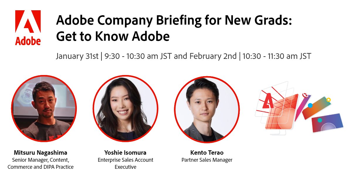 アドビ新卒向け説明会開催！（#25卒 対象）
2024年夏に実際の業務を経験できる実践型インターンを行います。インターンを経て新卒入社された方もいます。
  
まずはどちらかの説明会にご予約ください！
1/31（水）9:30-10:30: lnkd.in/gh9hM_bQ
2/2（金）10:30-11:30: lnkd.in/gdpj6HCj