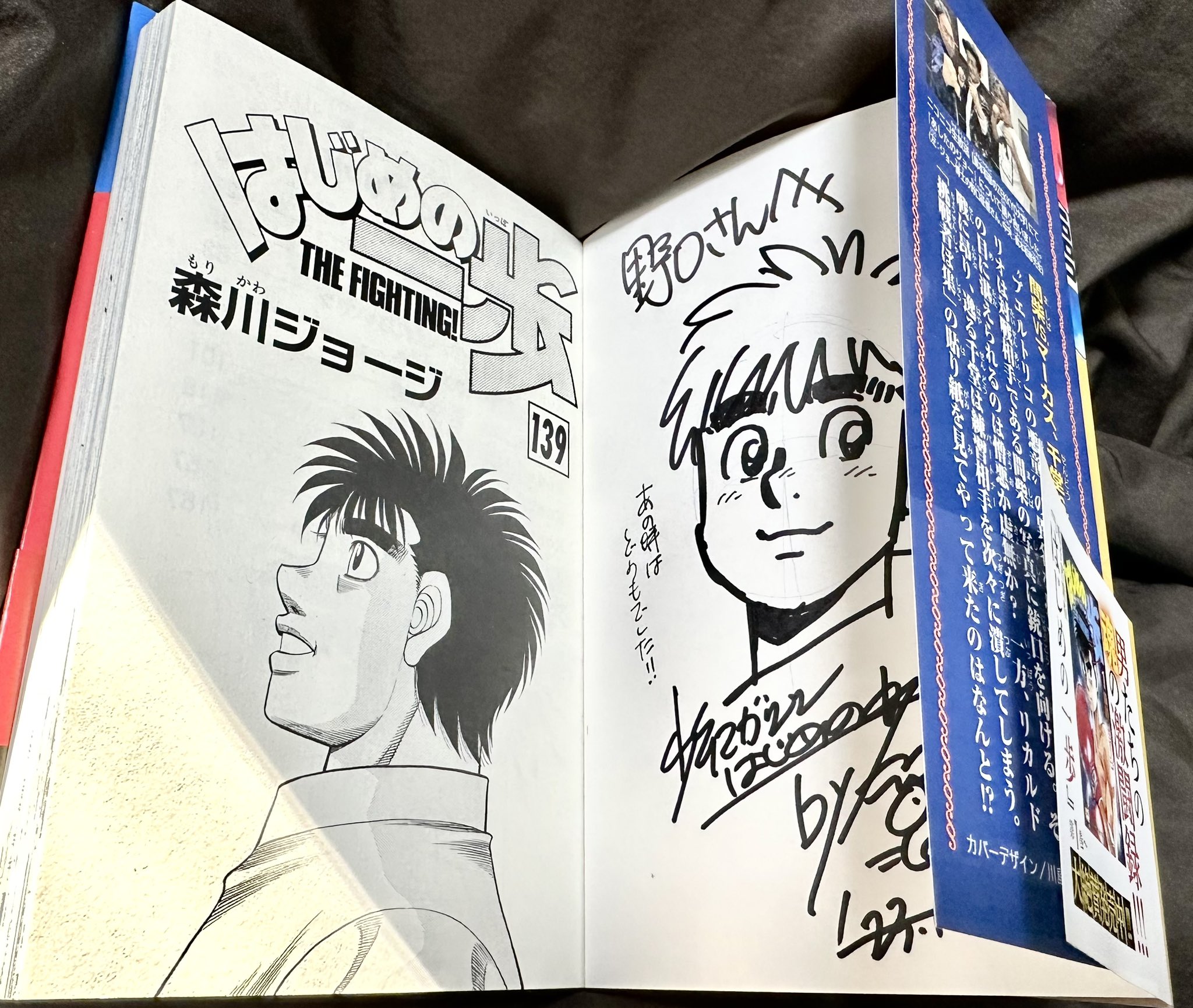 全てのアイテム 森川ジョージ  X: on ブシロードその他