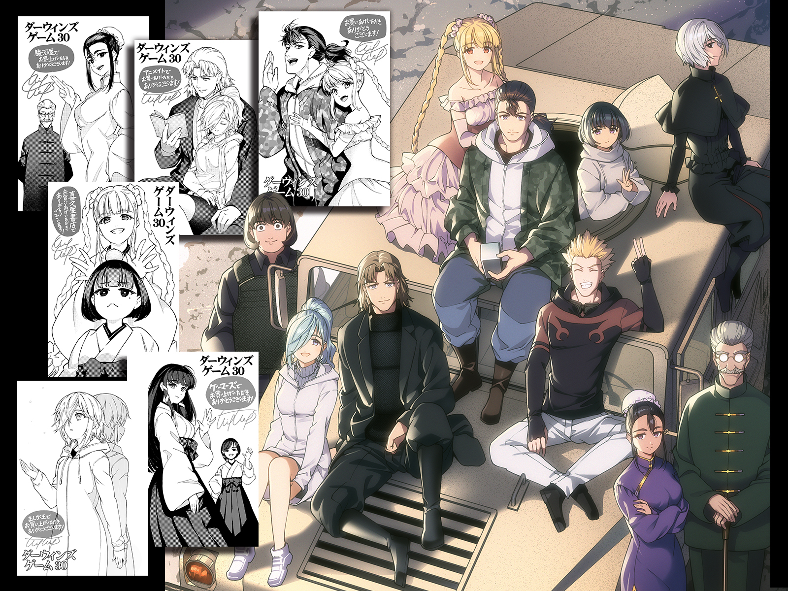 ダーウィンズゲーム 漫画 見易かっ 1~30巻 全巻セット 中古本 ダーウィンズゲーム 漫画 見易かっ 1~30巻 全巻セット 中古本