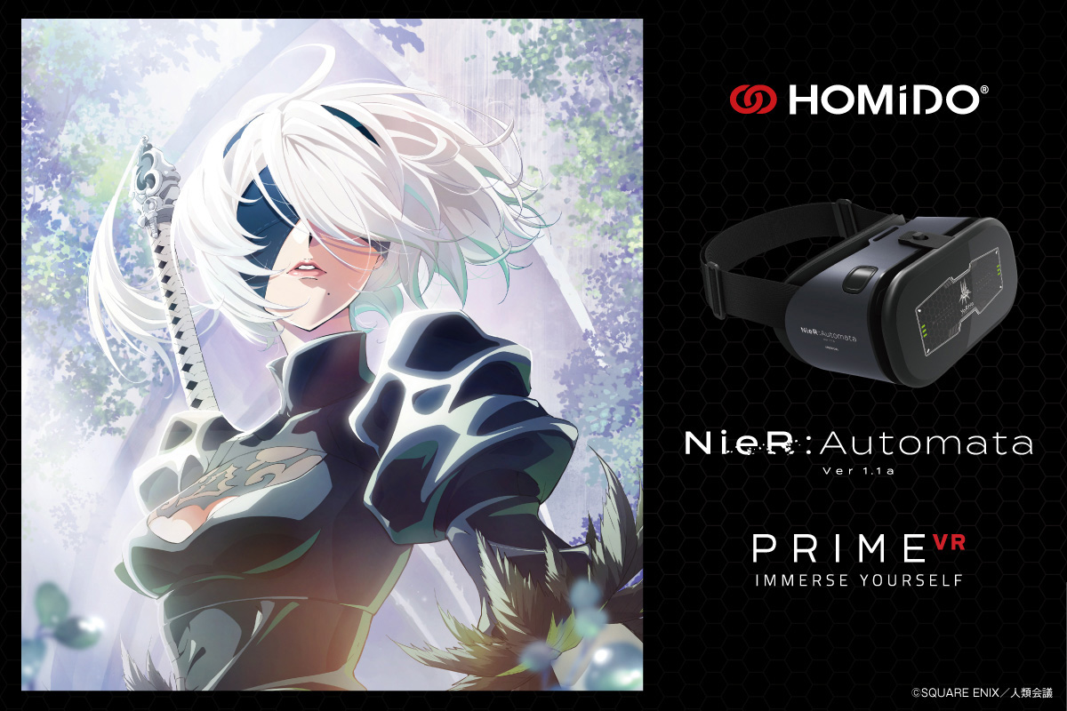 VRゴーグル『NieR:Automata Ver1.1a』 コラボ モデル VRゴーグル『NieR:Automata Ver1.1a』 コラボ モデル