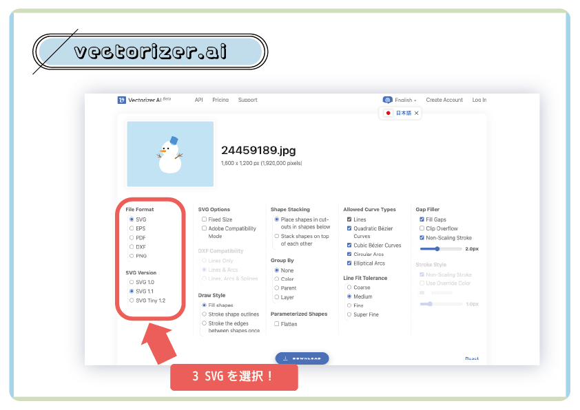nomu_2829's tweet image. 🖥#Vectorizer.AI 🖥
本当に便利なのでシェアします😆✨
画像をアップするだけで簡単にベクター変換できます。

元データがないロゴやマークのラスター画像を
ベクター画像に変換できるんです...😭
私はこの子のお陰で時間が短縮できています✨

変換スピードも早いし、…